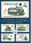 Preview: Lokomotive 1988 99 004 CZ ** - Kolejová doprava